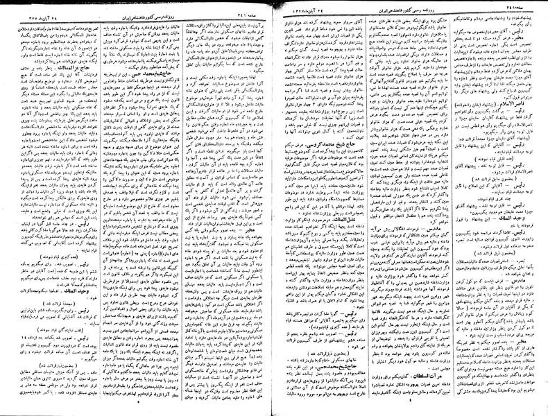 پرونده:Moz 3 63.pdf