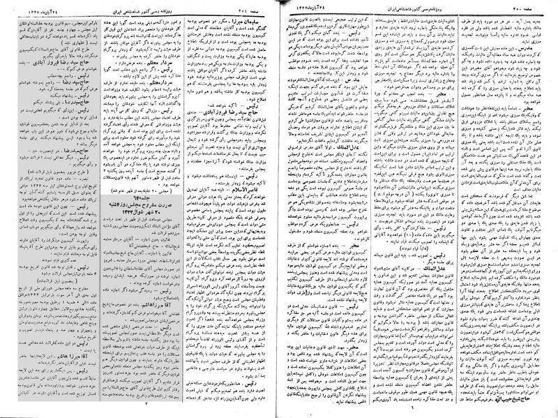 پرونده:Moz 3 63.pdf