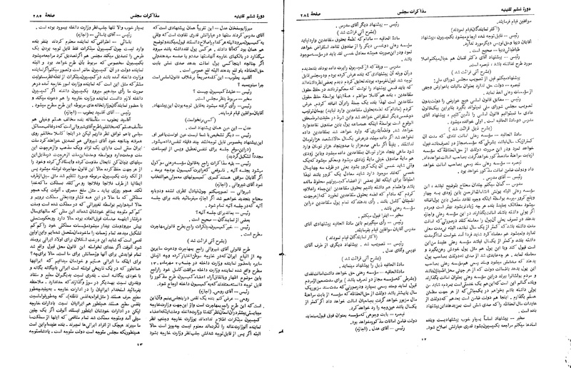 پرونده:Moz 6 23.pdf