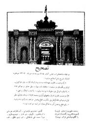 صفحهٔ بعدی ←