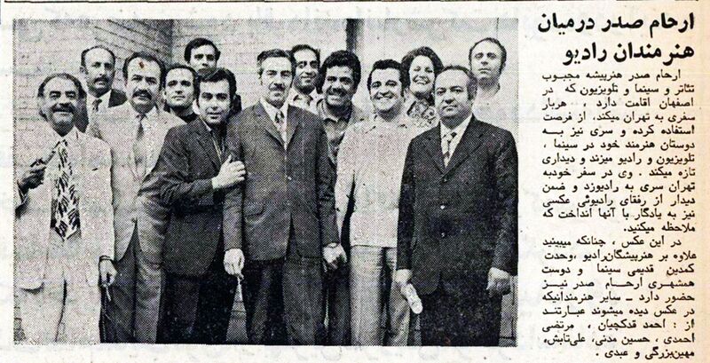 پرونده:RadioIranArtists2535.jpg