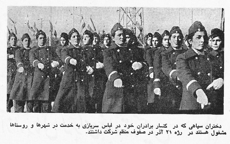 پرونده:RoozNejatAzarbaijanMilitaryParade21Azar1354b.jpg