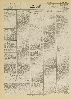 Ettelaat13120221.pdf