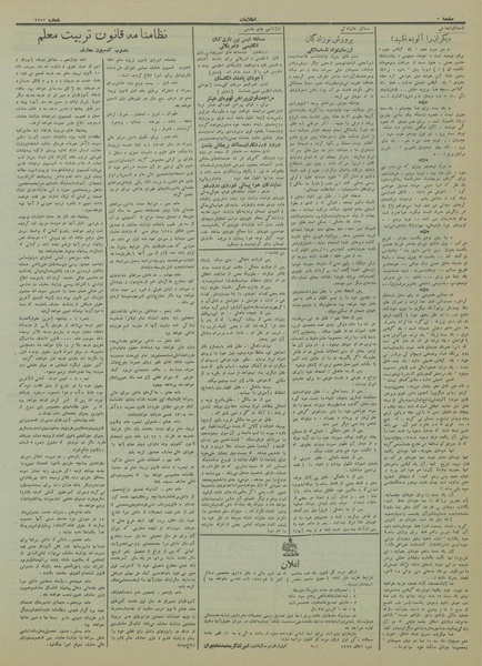 پرونده:Ettelaat13130513.pdf