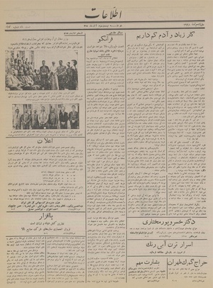 Ettelaat13150923.pdf