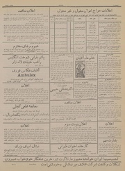 صفحهٔ بعدی ←