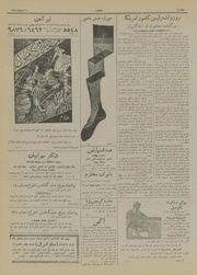 صفحهٔ بعدی ←