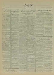 → صفحهٔ قبلی