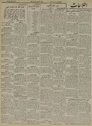 Ettelaat13220720.pdf