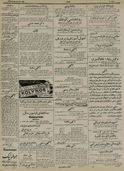 صفحهٔ بعدی ←