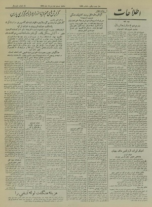 Ettelaat13250522.pdf