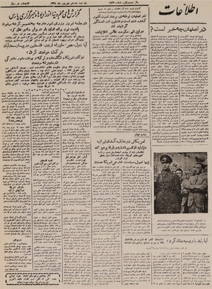 Ettelaat13250617.pdf