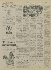 صفحهٔ بعدی ←