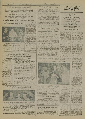 Ettelaat13300631.pdf