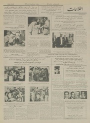 → صفحهٔ قبلی