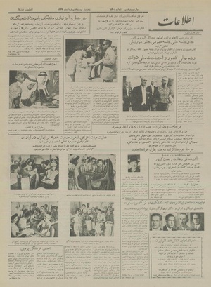 Ettelaat13330327.pdf