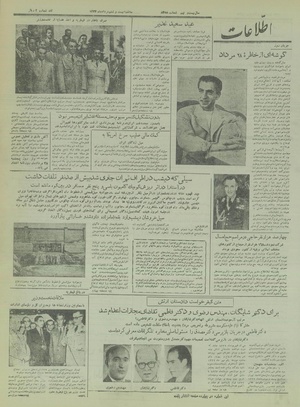 Ettelaat13330526.pdf