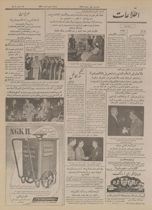 Ettelaat13340307.pdf