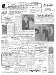 → صفحهٔ قبلی