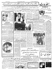 → صفحهٔ قبلی