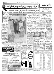 → صفحهٔ قبلی