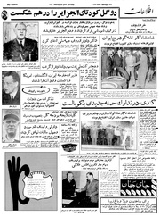 → صفحهٔ قبلی