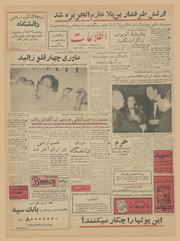 → صفحهٔ قبلی