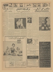 صفحهٔ بعدی ←