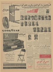 صفحهٔ بعدی ←