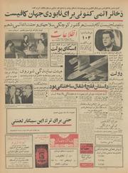 → صفحهٔ قبلی