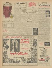 صفحهٔ بعدی ←