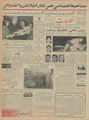 → صفحهٔ قبلی