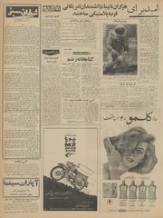 صفحهٔ بعدی ←