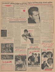 صفحهٔ بعدی ←