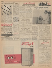 صفحهٔ بعدی ←