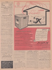 صفحهٔ بعدی ←