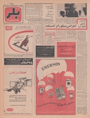 صفحهٔ بعدی ←