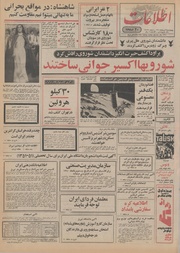 → صفحهٔ قبلی