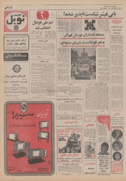 صفحهٔ بعدی ←