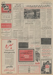 صفحهٔ بعدی ←