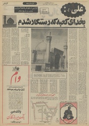 صفحهٔ بعدی ←