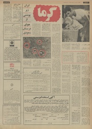 صفحهٔ بعدی ←