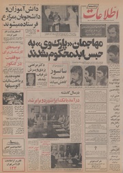 → صفحهٔ قبلی