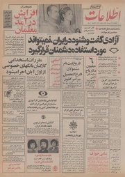 → صفحهٔ قبلی