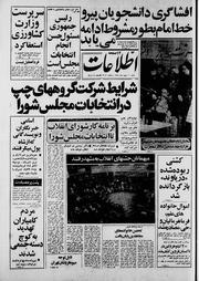 → صفحهٔ قبلی