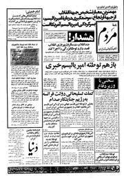 → صفحهٔ قبلی