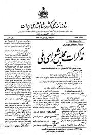 → صفحهٔ قبلی