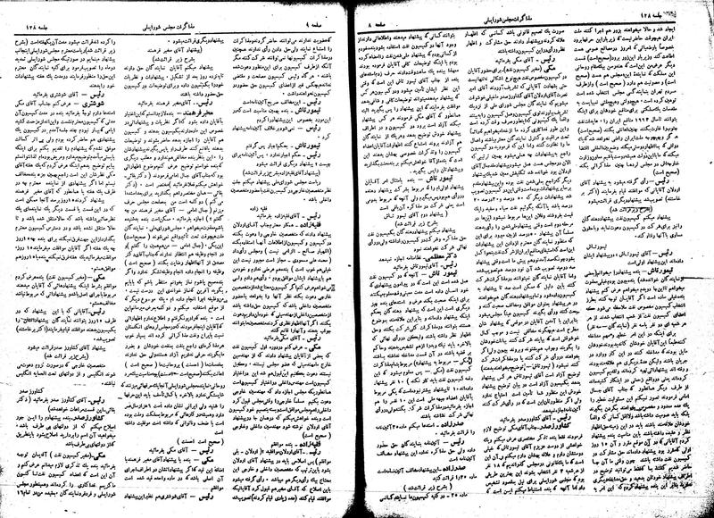 پرونده:Moz16 128.pdf