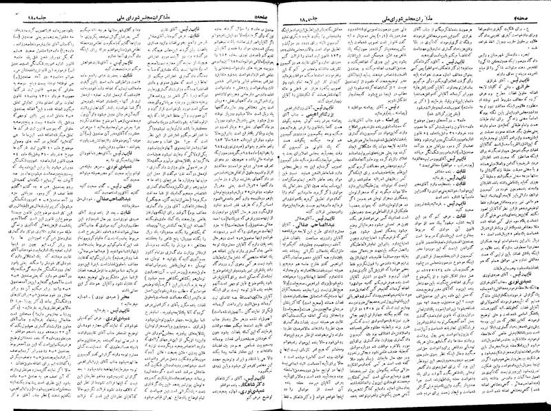 پرونده:Moz 18 180.pdf