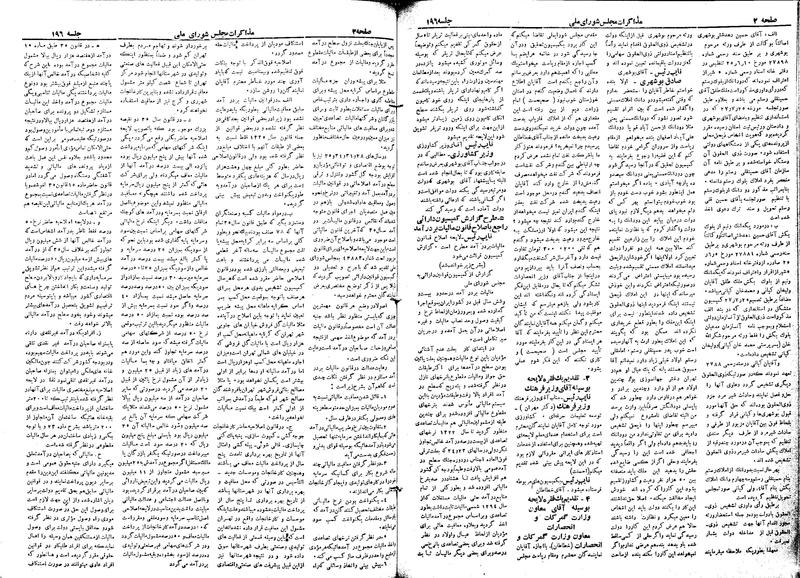 پرونده:Moz 19 196.pdf